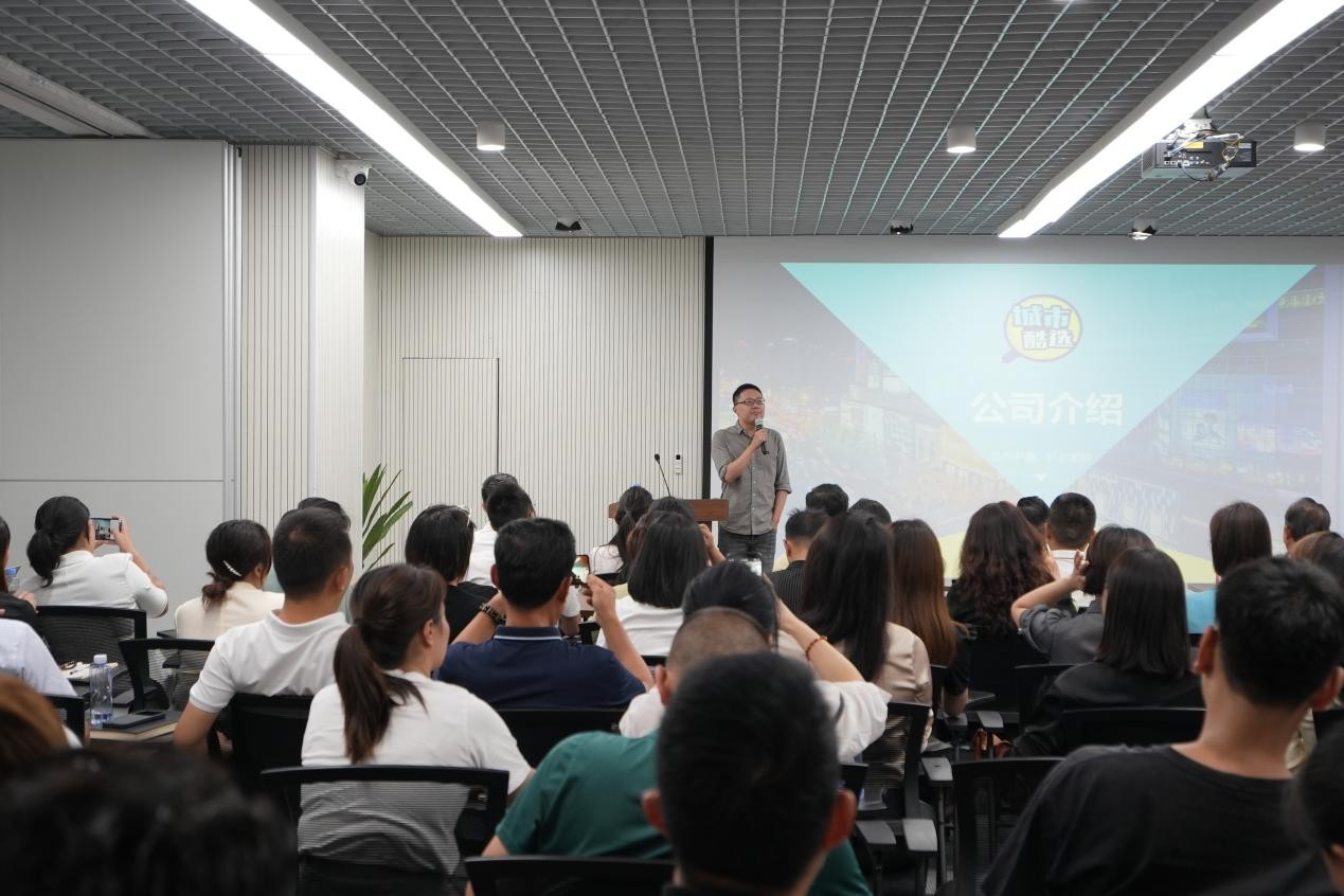 城市酷选本地生活项目启动会